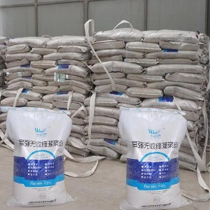 滨湖支座砂浆